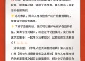 千万房产被女儿过户,父母房产经公正过户到女儿名下，其余没明确说明，只属于女儿吗？