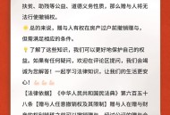 千万房产被女儿过户,父母房产经公正过户到女儿名下，其余没明确说明，只属于女儿吗？