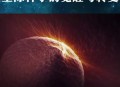 72秒外星信号被破译,金色唱片在太空中飞行了41年，外星人能够破译其中隐藏的图像吗？