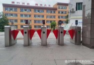 校外学生能刷脸进校,校外学生能刷脸进校园吗