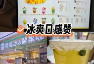 柠檬价格涨了3倍,星巴克，初恋(就是柠檬水+木槿花)的，价钱？