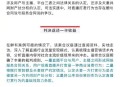 卖掉孩子打赏主播,直播号出售合法吗？