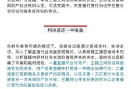 卖掉孩子打赏主播,直播号出售合法吗？