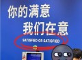 迪卡侬广告引争议,迪卡侬广告口号？