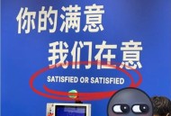 迪卡侬广告引争议,迪卡侬广告口号？