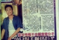 郑中基宣布离婚,导致蔡卓妍和郑中基离婚的主要原因是什么？
