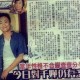 郑中基宣布离婚,导致蔡卓妍和郑中基离婚的主要原因是什么？
