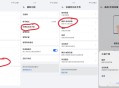 截屏软件教程,截屏软件怎么使用