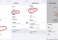截屏软件教程,截屏软件怎么使用