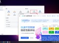 软件教程网,软件自学全套教程