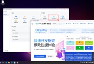 软件教程网,软件自学全套教程