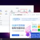 软件教程网,软件自学全套教程