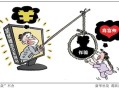 柬埔寨扫荡电诈园区,东南亚电信诈骗猖獗为什么短视频平台不封禁东南亚国家的视频呢？