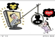 柬埔寨扫荡电诈园区,东南亚电信诈骗猖獗为什么短视频平台不封禁东南亚国家的视频呢？