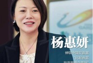 昔日首富直播间跳舞,昔日的中国首富村大邱庄现在怎么样了？