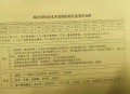 养老服务消费补贴,低保户缴养老保险国家补贴多少？