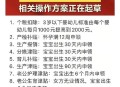 育补发放超2400万人,发放育儿补贴