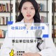 1岁工作22岁退休,22年1月退休怎么办理退休手续？