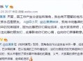 贾乃亮是黄圣依初恋,杜淳回应“插刀教”，称与印小天不是兄弟，你怎么看？