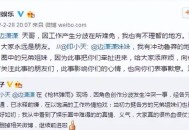 贾乃亮是黄圣依初恋,杜淳回应“插刀教”，称与印小天不是兄弟，你怎么看？
