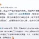 贾乃亮是黄圣依初恋,杜淳回应“插刀教”，称与印小天不是兄弟，你怎么看？
