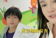 冉莹颖回应儿子身高,冉莹颖身高体重？