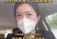8岁女童被撞身亡,8岁的孩子在晚上睡觉的时候会想死亡的事情，睡觉比较困难，作为家长应该怎样帮助他？
