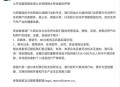 央视起底汽车黑公关,央视起底汽车黑公关是真的吗