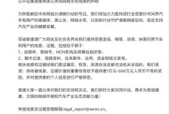央视起底汽车黑公关,央视起底汽车黑公关是真的吗