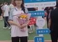 请假陪女儿高考被开,高考还有一个月，请假回去自学现实吗？