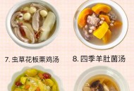 女孩和姥姥被浇高汤,外婆长高汤制作方法？
