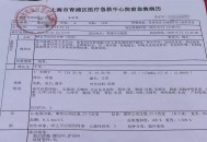 参加军训时不幸身亡,参加军训时不幸身亡怎么办