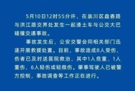 因鸣笛驾车致1死4伤,钦灵公路两车碰撞，一车翻下田埂女司机当场身亡, 你怎么看？