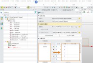 三维软件教程,三维软件教程下载
