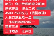 招聘破除35岁限制,30岁了还能进国企嘛？