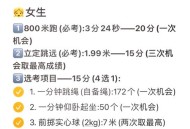 12岁娃立定跳远2米65,十二岁立定跳远距离