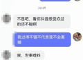 为爱远嫁18年被离婚,那些为爱远嫁的女孩