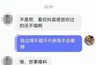 为爱远嫁18年被离婚,那些为爱远嫁的女孩