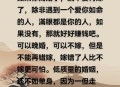 晚婚离婚风险更低,为啥晚婚不容易离婚？