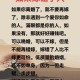 晚婚离婚风险更低,为啥晚婚不容易离婚？