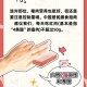 猪这一部位劝你少吃,猪脸颊肉为什么要少吃？