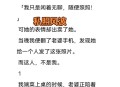 点评酒店疑误传裸照,酒店曝光的视频
