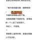 点评酒店疑误传裸照,酒店曝光的视频