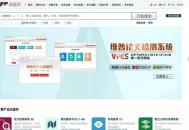 武大复核图书馆案,武汉大学图书馆怎么查重？
