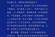 溺亡事故获救老师照,防溺水家访家家过，每个学生打印图片，溺水了，教师有责任吗？