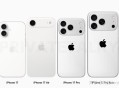 iPhone17颜色,iphone17颜色有哪些
