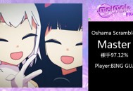 playermaster软件教程,playermaster软件教程里播放ppt为什么颜色变了