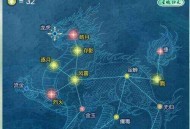 古剑奇谭2游戏攻略,古剑奇谭2游戏攻略大全