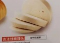 西贝一个馒头卖21元,西贝莜面村 馒头 做法？