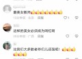 男孩因错付车费自杀,5元的车程给了70元车费，新乡的哥勇救轻生女乘客, 你怎么看？